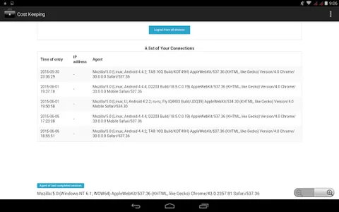 Cost Keeping screenshot 8