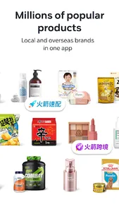 Coupang screenshot 5