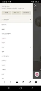 커넘 curnum - 편안함이 있는, 여성 의류 쇼핑몰 screenshot 2