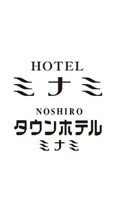 ホテルミナミ ／ NOSHIROタウンホテルミナミ screenshot 0