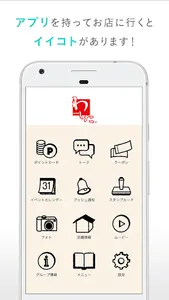 沖縄物産の店「わしたショップ」 screenshot 1