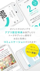 サロンドエスプリ screenshot 2