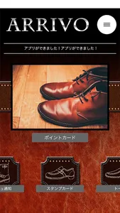 Arrivo（アリーボ） screenshot 1