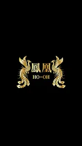 鳳凰HO－OH screenshot 0