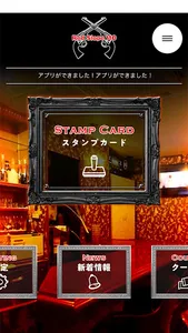 レッドスロープ110 screenshot 1