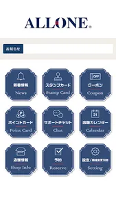 ALLONE／アローン screenshot 1