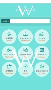 オーダー家具ショップ　うっどすたいる screenshot 1
