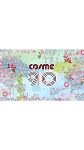 COSME910（コスメキューイチマル） screenshot 0