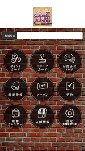 CLASSIC VINTAGE／クラシック　ヴィンテージ screenshot 1