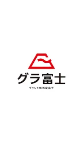 グランド居酒屋　富士 screenshot 0