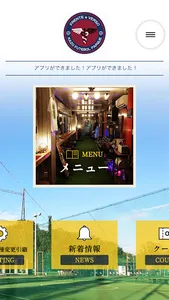 加須フットサルパーク screenshot 1