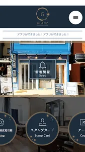Glanz Cafe＆Beauty Homme screenshot 1