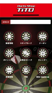 Darts Shop TiTO screenshot 1