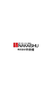NAKAISHU（ナカイシュウ） screenshot 0