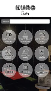 KURO Cafe（クロカフェ） screenshot 1