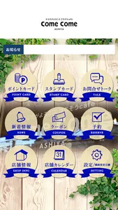 come come ashiya screenshot 1