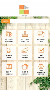 トレーニングセンター・ザ・ハート 高知 screenshot 1
