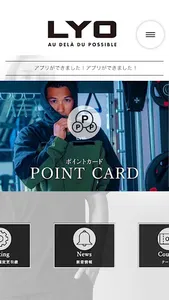 LYO／エルワイオー screenshot 1