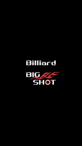 ビリヤード BIG SHOT screenshot 0