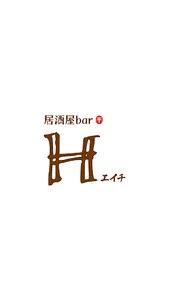 bar H／バーエイチ screenshot 0