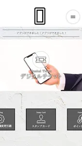スマホ修理 screenshot 1