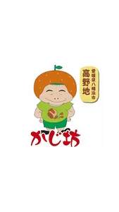 みかんショップアプリ かじ坊 screenshot 0