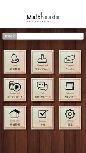 Maltheads（モルトヘッズ） screenshot 1