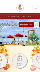 Luana Garden Place screenshot 1