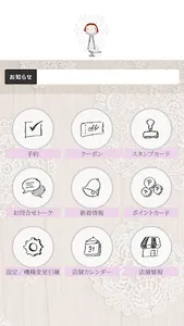 バザルトストーン トリートメントサロン＆スクールharoom screenshot 1