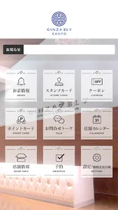 BLV KANTO screenshot 1