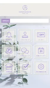 CONOA BLANCHE（コノアブランシェ） screenshot 1