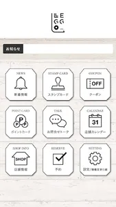 株式会社LEGGO／カブシキガイシャレゴ screenshot 1