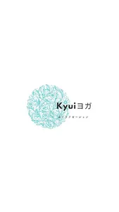 kyuiヨガ ＆ リラクゼーション （キューイ） screenshot 0
