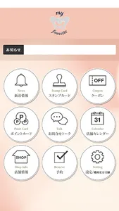 my fossette/マイ・フォセット screenshot 1