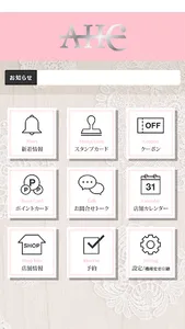 AHC（リアン／バニー） screenshot 1
