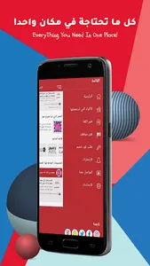 كوبون بوسّ Coupon Boss screenshot 0