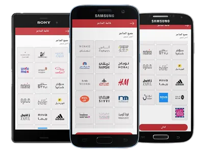 كوبون بوسّ Coupon Boss screenshot 3