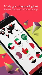 كوبون بوسّ Coupon Boss screenshot 4