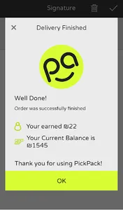 PickPack Courier screenshot 5
