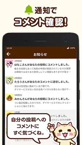 みんなの介護コミュニティ screenshot 7