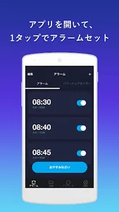 睡眠日誌 ネルシル® screenshot 3