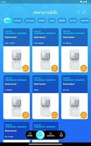 Coway Connect screenshot 9