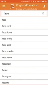 English to Punjabi Dictionary- screenshot 1