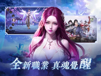 一劍蒼穹 screenshot 14