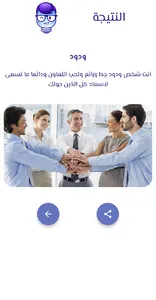 CQuiz - ســ ـكويز screenshot 2