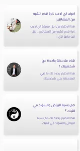 CQuiz - ســ ـكويز screenshot 3
