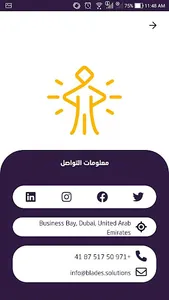 مركز نبض الحياة screenshot 2