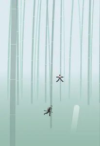 Finger Sword Ninja screenshot 1