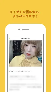 豆粒の大群 screenshot 2