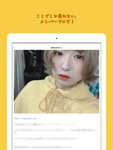 豆粒の大群 screenshot 6